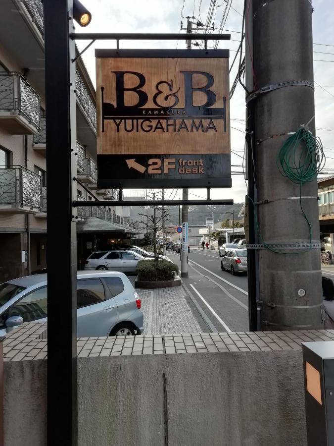 B&B Yuigahama Kamakura Exteriör bild