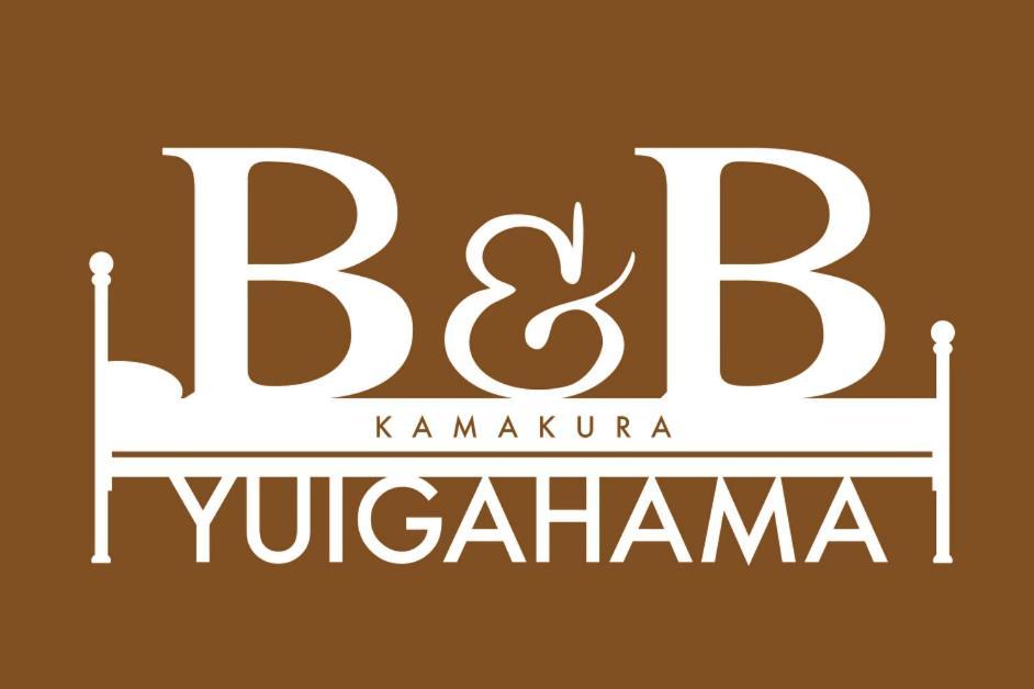 B&B Yuigahama Kamakura Exteriör bild